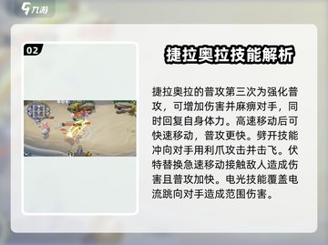 宝可梦大集结🔥敏捷型宝可梦推荐🎉截图3