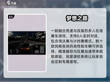 🚗2025巨兽战车震撼来袭！🔥截图6