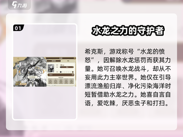 剑与骑士团🔥希克斯技能效果详解来啦！截图2