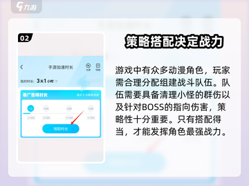 咒术回战登录卡顿🔥幻影夜行解决方法⚡截图3