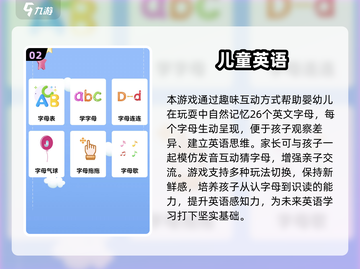 0-6月亲子游戏🔥超有趣推荐！👶💖截图3