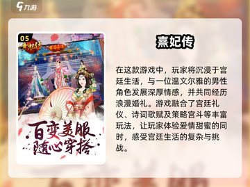 🎮2025年超全可结婚单机游戏汇总！💍截图6