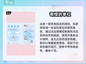🔥2025最奇怪RPG游戏合集，玩了绝对让你脑洞大开！💥截图3