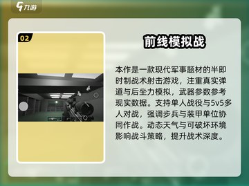 🎮2025最燃单机枪战手游推荐🔥截图3