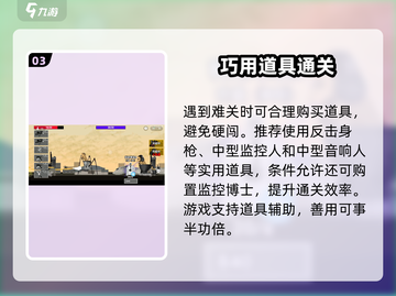 马桶人逆袭🔥神操作逆袭全场🎮截图4