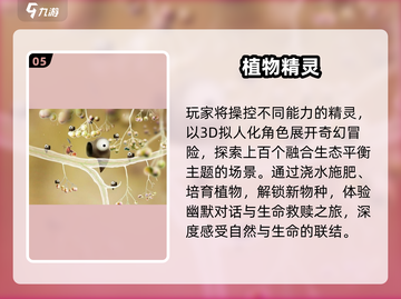 🔥2025精灵手游TOP榜新鲜出炉！🎮✨截图6