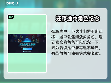 死亡搁浅2拍照模式🌟超全分享，不容错过！📸截图3