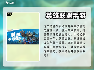 🔥2022最火直播游戏排行榜🔥📌截图3