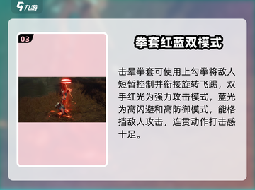 剑灵2拳套🔥超详细玩法攻略来了！新手必看截图4