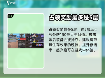 星之破晓：齿轮宝箱🔥正确玩法全攻略！截图4