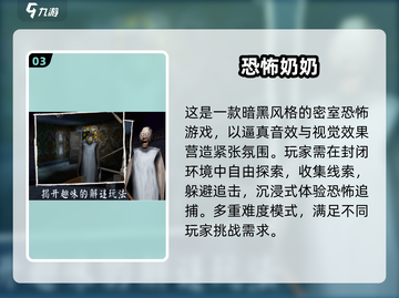 🎮2025最火无人游戏手游推荐！截图4