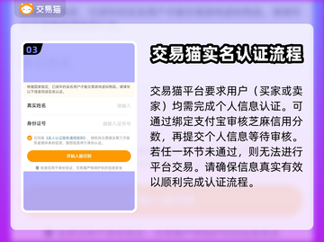 咸鱼之王账号购买攻略💥超全软件推荐🎮截图4