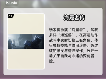 凡应手游爆火🔥新手秒变大神！截图3