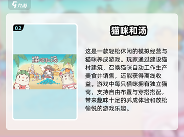 😍2025超有趣休闲手游大盘点，玩到停不下来！截图3