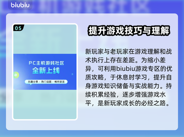 CSGO加速器推荐🔥让你畅玩无阻🎉截图6