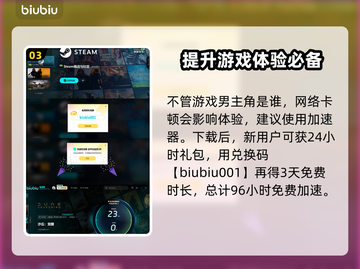 《沙丘觉醒》男主角竟是他！游戏剧情大起底🔥截图4
