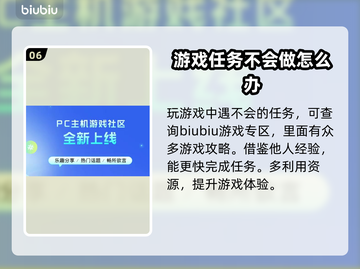 Judas闪退？加速器来救场！🎮⚡截图7