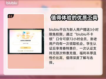战地硬仗🔥闪退解决+加速器下载秘籍🎉截图3