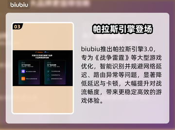 战争雷霆卡顿？一招秒变丝滑🚀截图4