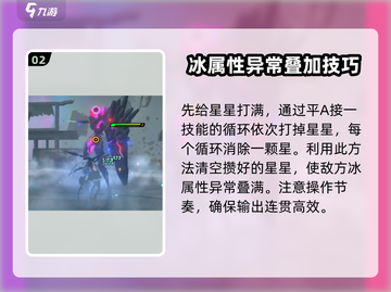 绝区零⚡鲨鱼妹最强连招打法🔥一击制胜！截图3