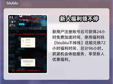 马里奥赛车世界🔥上线平台大曝光！你猜到了吗？截图4