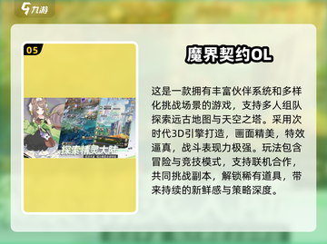 🔥2025双人冒险手游推荐！🎮类似勇者之路合集截图6