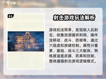 《破碎之地》🔥开放世界玩法大揭秘！你绝对想不到✨截图4