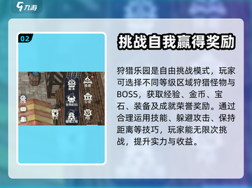 巴风特之怒🔥副本通关秘籍，玩法全揭秘！截图3