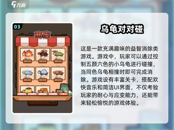 🔥2025最受欢迎免费离线游戏大全🎉截图4