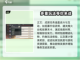三国志幻想大陆2🔥周常任务全攻略来了！截图3