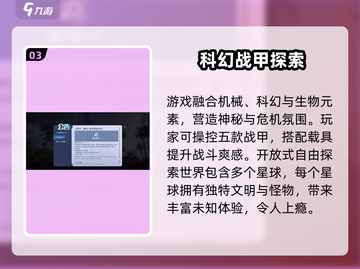 《星球重启公测时间曝光💥》截图4