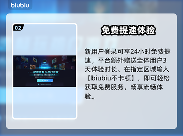 🔥FC26引擎大揭秘！⚡截图3