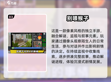 🔥2025超火小猴游戏合集！🎮截图4