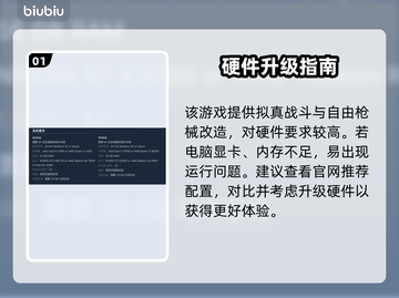 暗区突围无限黑屏？速看救星！💥截图2