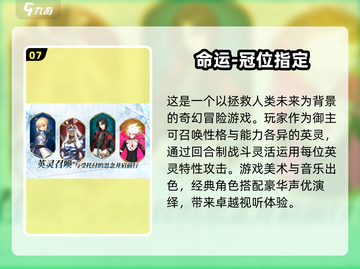 🔥2025必玩！超热门日式网游推荐🎉截图8