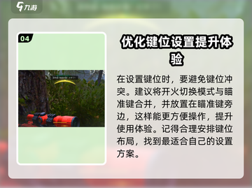 和平精英：萤火突击下挂榴弹🔥用法全解！截图5