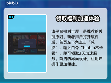 大荒先民🔥加载卡顿？神器助你秒进游戏！截图4