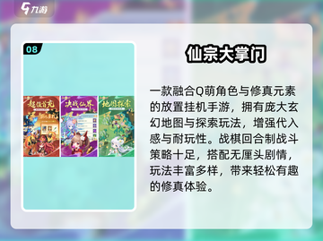 🔥2025四人互动游戏Top榜💥截图9