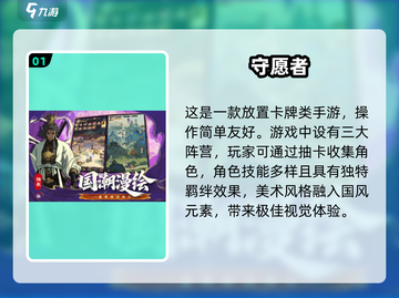 2025免费西游手游合集🎮畅玩不氪金！截图2