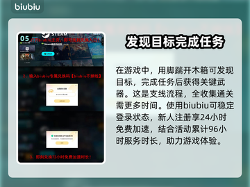 死亡岛2🔥保密任务超难？手把手教你通关！🎮截图6