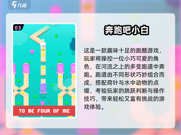 🎮2025超火小白人闯关游戏推荐！🔥截图4