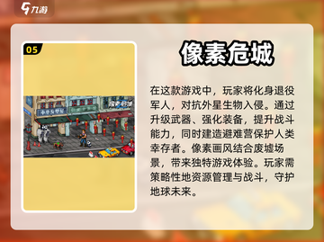 🔥2023单机射击游戏排行榜✨下载必玩截图6