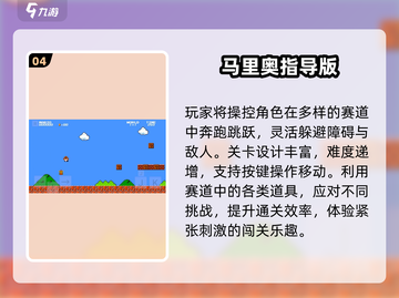 🔥2025最火单机打怪手游💥截图5