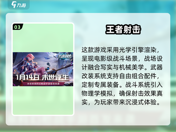 丧尸来袭！🔥2025最🔥丧尸手游推荐🎉截图4