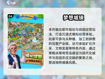 2025不充钱手游TOP10🔥免费玩爆🔥截图5