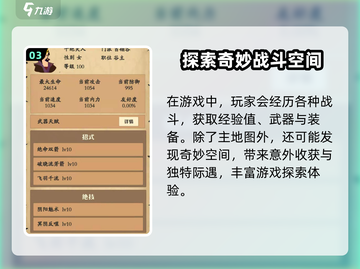 自由侠客录🔥公测时间曝光，千万别错过！截图4
