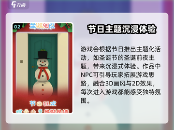 迷失幻境💥公测时间曝光！上线倒计时🔥截图3