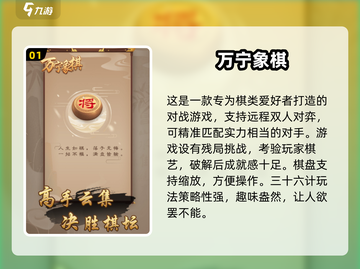 🔥2025最受欢迎免费双人游戏下载排行🔥🎮截图2