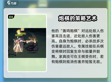 剑与远征🔥卢迪亚洛技能全面解析来了！截图5