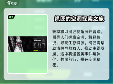 绝区零测试服申请🔥超简单内测资格获取方法截图3